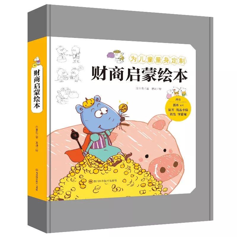 图书活动买2本书送5本,最新免费领书活动