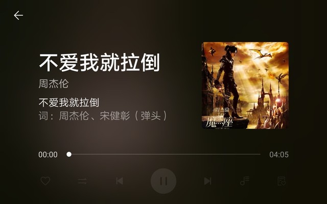 华为平板m6和m6高能版有什么区别,2k屏顶级配置