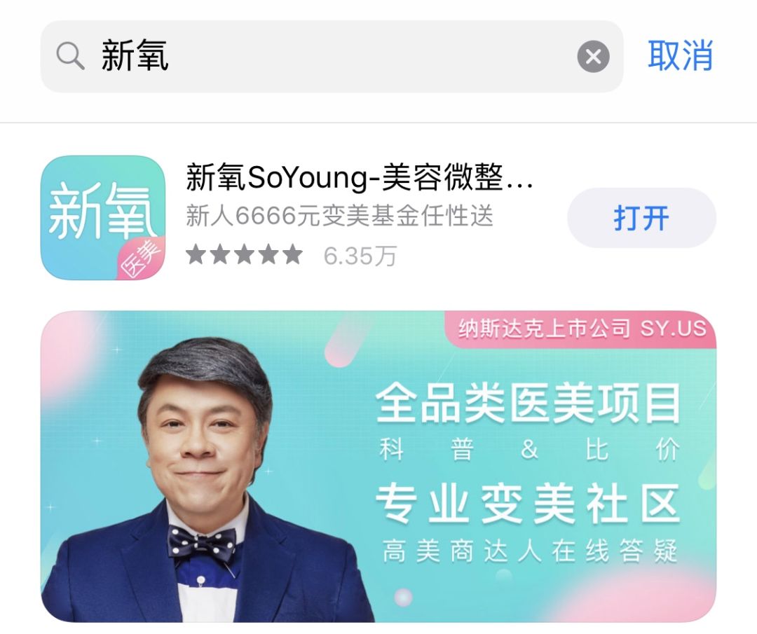 韩商言吐血了,韩商言的高光时刻