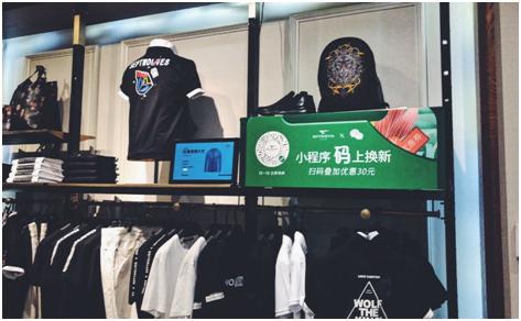 七匹狼小程序怎么换门店,一个小程序可以同步几个店铺