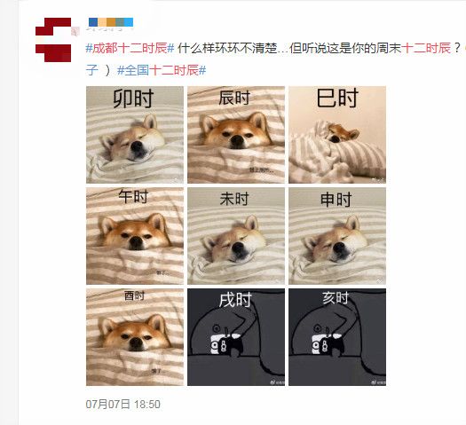 璇绘噦12鏃惰景,鍗佷簩鏃惰景鐪嬫噦浜虹敓