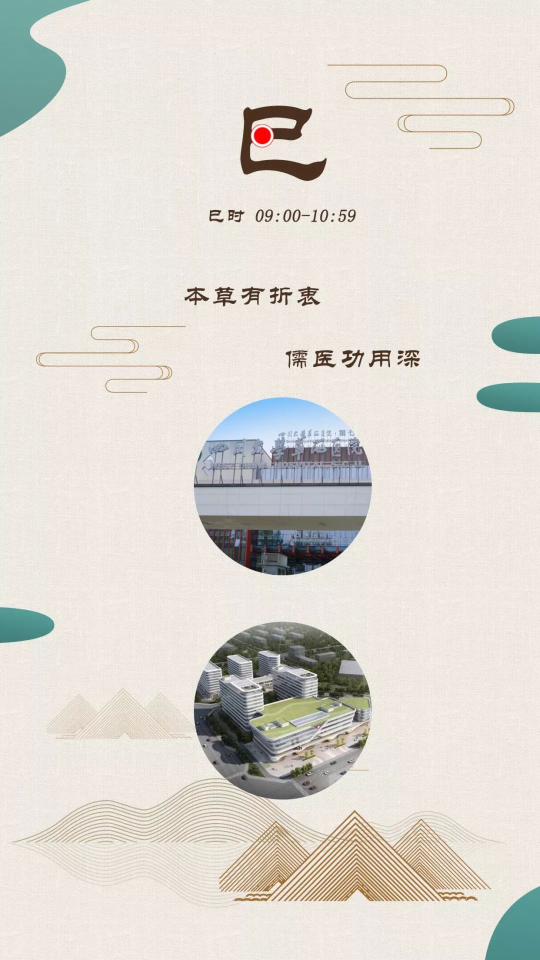 璇绘噦12鏃惰景,鍗佷簩鏃惰景鐪嬫噦浜虹敓