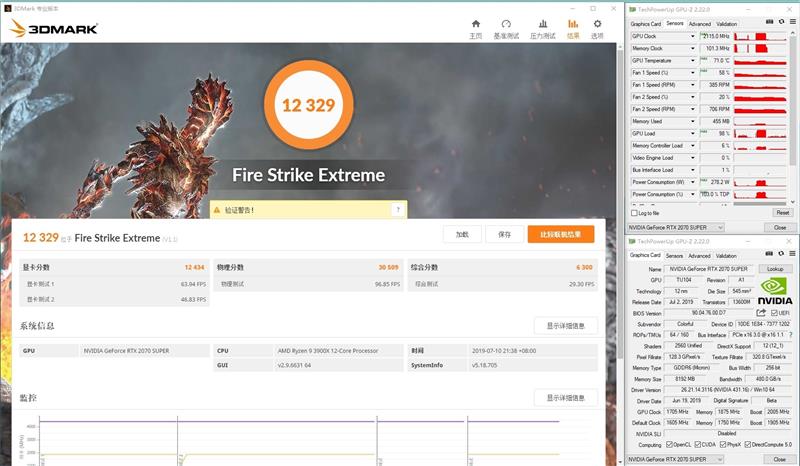 七彩虹rtx2070显卡跑分,七彩虹rtx2070ultrav28g跑分