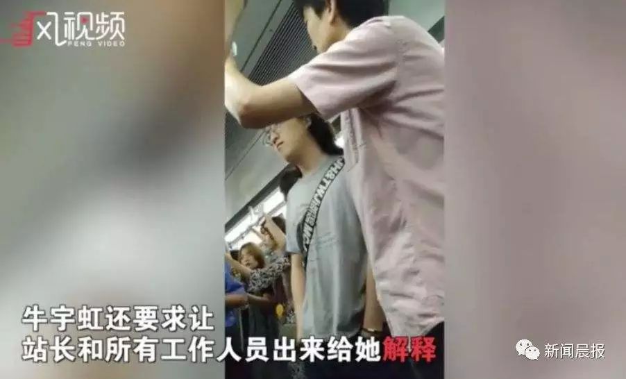 「追踪」牛女士到底是谁，国航你真不打算告诉我们？