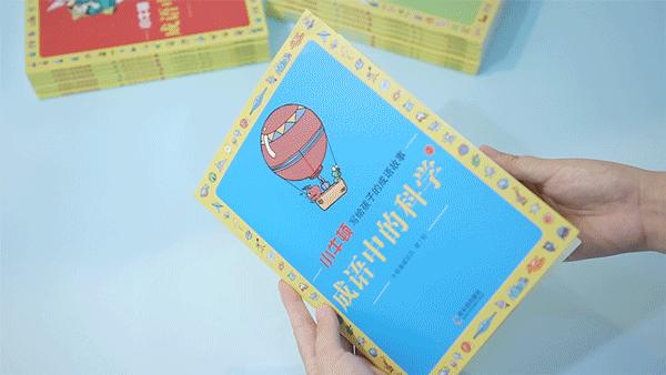 团购预告|《小牛顿成语故事》、AR奇遇地球仪、小度在家1C智能家庭助手