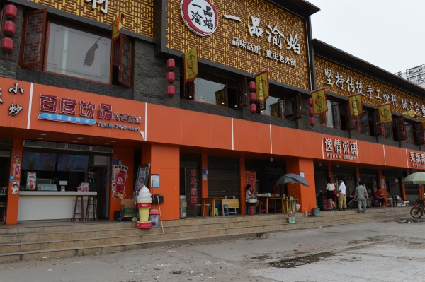 拆除街道违章建筑,荆州违章建筑拆除的视频