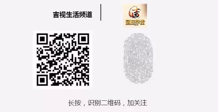 《国医说》丨第七十四期：口气清新及牙周炎护理小技巧