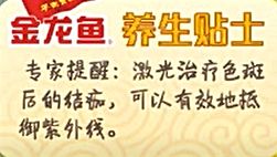 脸颊色斑越来越多,色斑越长越多