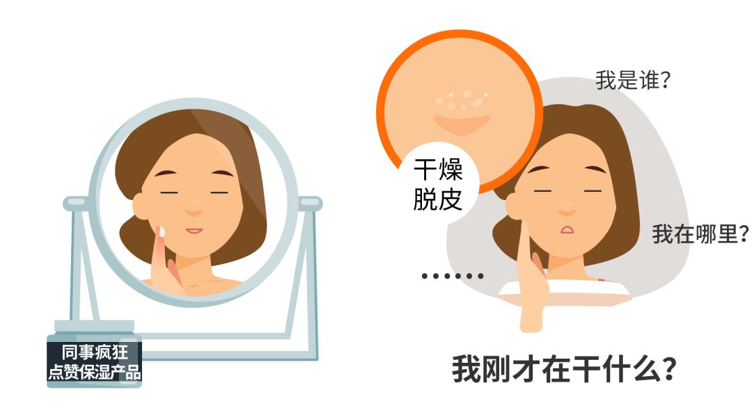 别人都说好的化妆品,都说好的东西为什么没人买