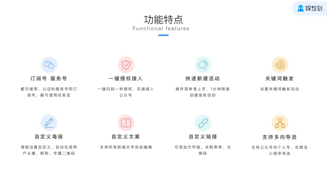 新手做公众号如何一个月涨粉10000,创业型公众号涨粉技巧
