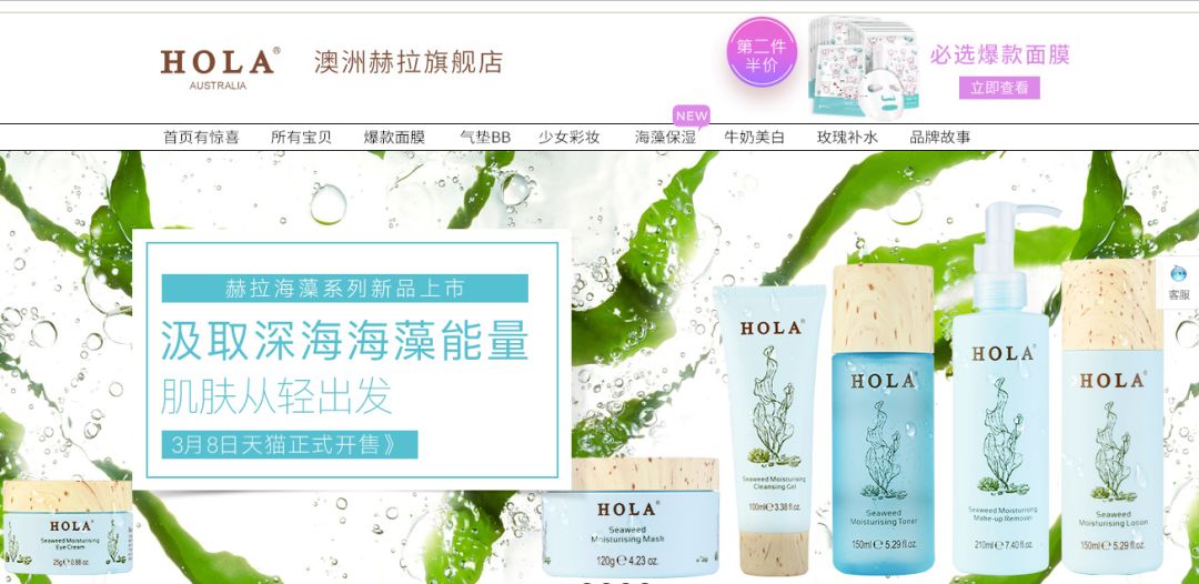 天猫化妆品旗舰店的东西是正品吗,天猫商品的旗舰店都是正品吗