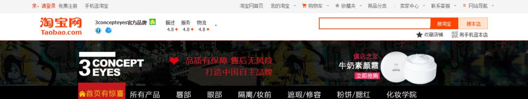 天猫apple官方旗舰店是正品吗,你以为专柜都是正品吗