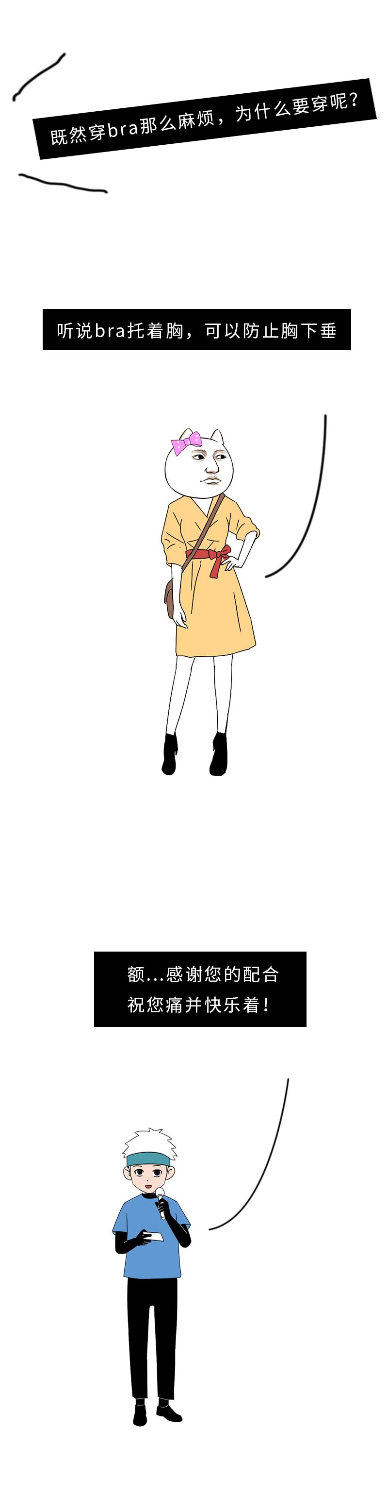 A杯和E杯有什么区别？（男生勿进版）