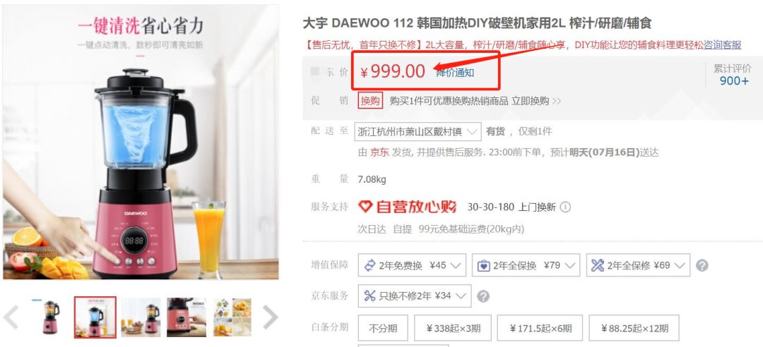 夏日独家攻略国内,夏日省钱攻略