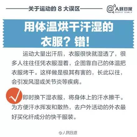 一名男子踢球猝死新闻,50岁男子踢足球猝死