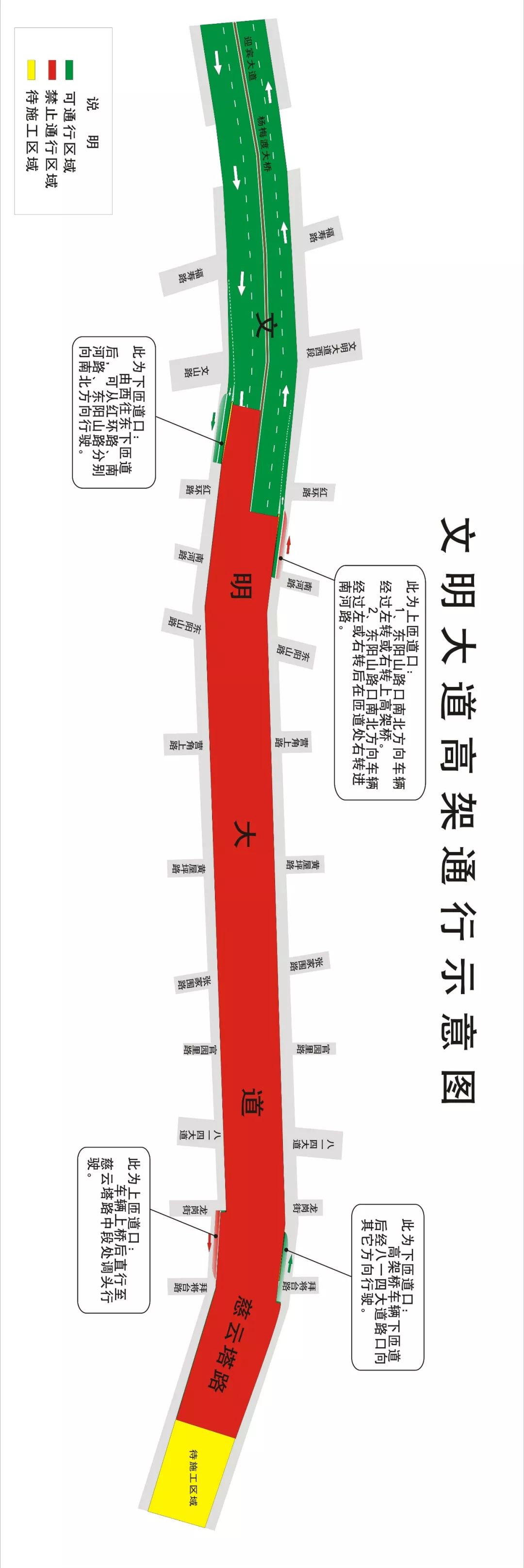 赣州市区蓝牌货车可以上高架吗,赣州最新禁止停车通知