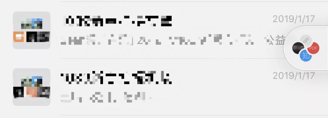 微信7.0.10正式版ios最新消息,微信最新8.0.3forios版本
