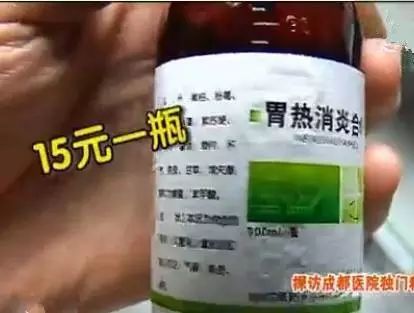 成都6大医院“独家自制药”集锦，最低几元钱/瓶功效强大（收藏版）