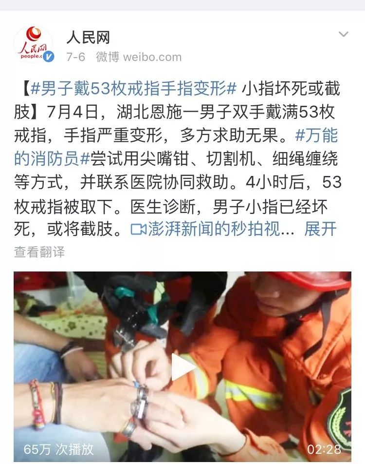 消防员才是人们心目中真正的超人,万能的消防员比什么都有安全感