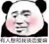 痴情男子公开网恋聊天记录，曝光“美女新*局骗**”…太刺激了！