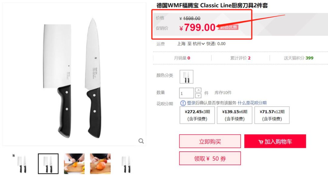 什么刀型好用又实用,一把好刀的标准是什么