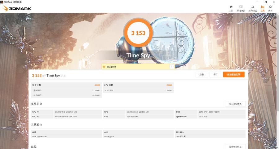 麦本本黑麦7笔记本怎么样,麦本本17.3寸测评