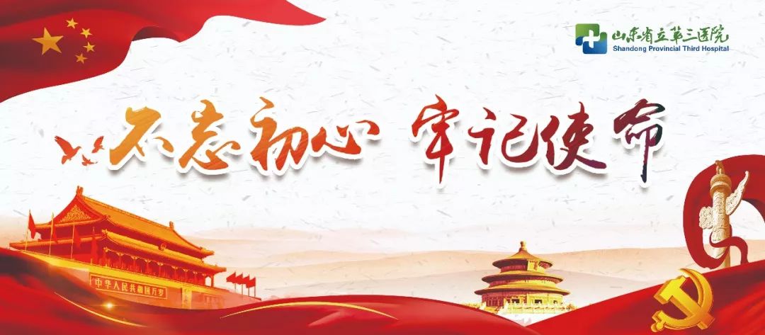 山东省立医院康复治疗怎么样,山东省立第三医院康复中心