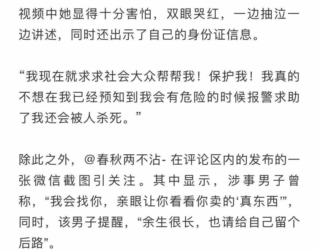 手链变手铐的视频,手链变手铐视频