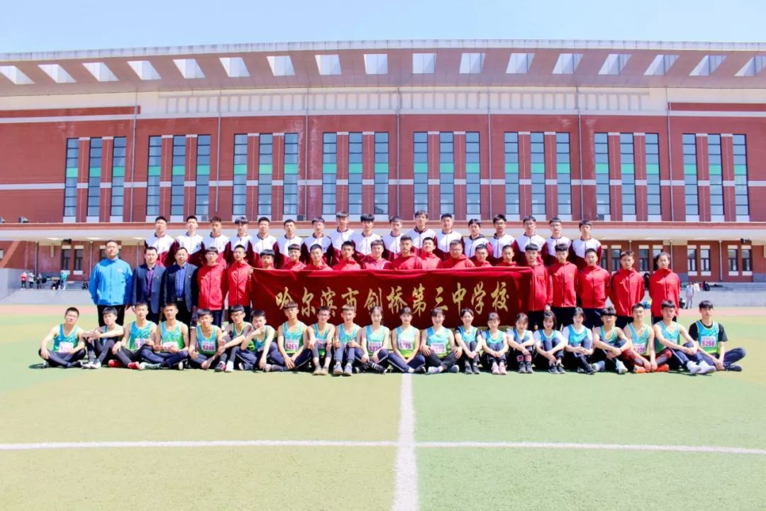 哈尔滨各个初中考入省重点人数,哈尔滨各个学校考入省重点的比率