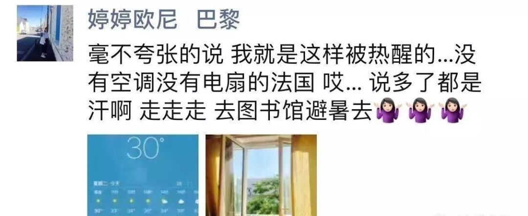 为什么欧美很少吹空调,外国人为什么大部分不用空调