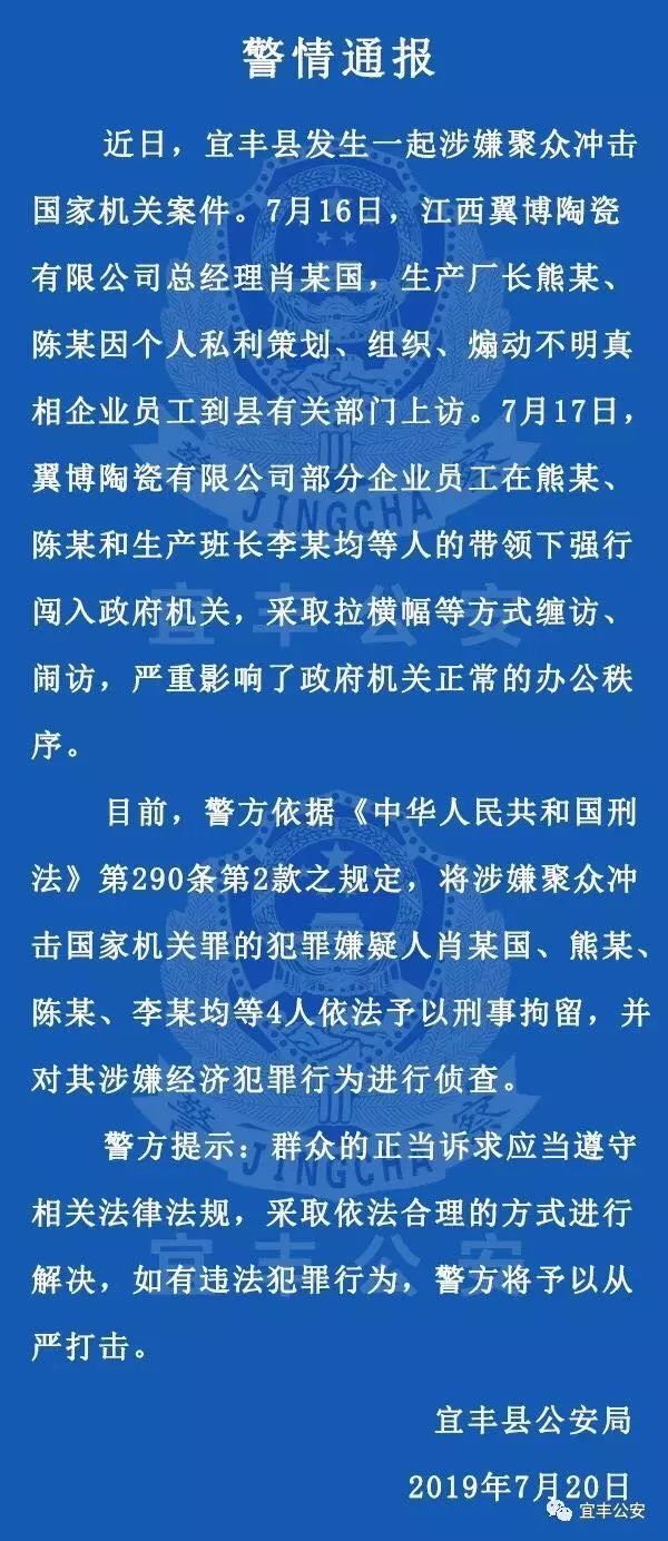 江西陶瓷厂倒闭名单,江西陶瓷破产企业名单