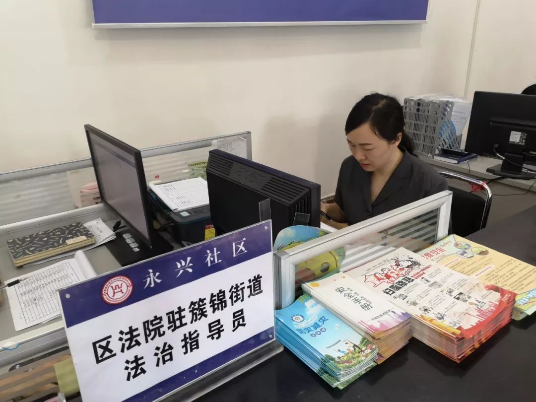 请进来、坐下来、走出去！这9个字总结了新时代“枫桥经验”的成都武侯样本