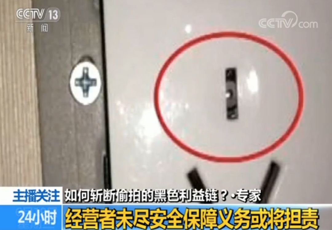 细思极恐50元摄像头,细思极恐摄像头