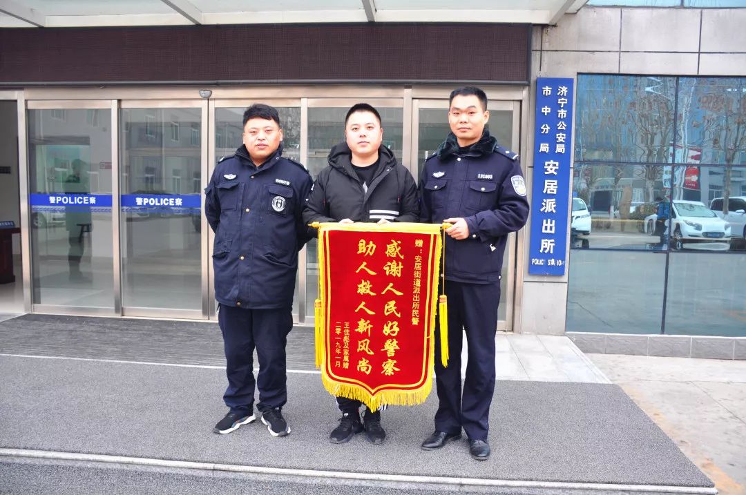 海淀派出所原所长张昊,民警张天昊