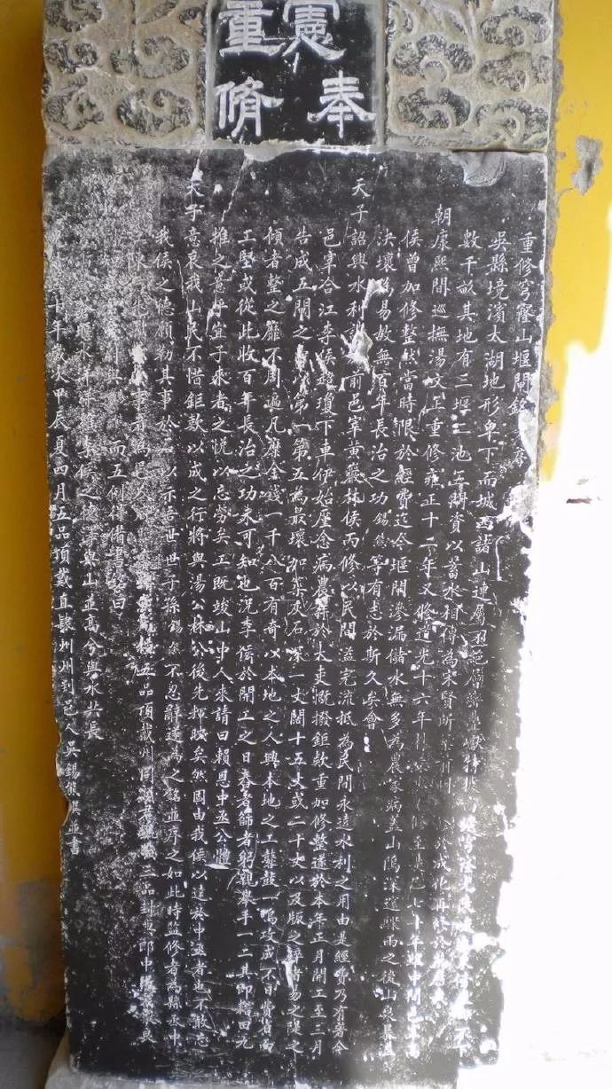 三堰二池五闸，穹窿山下被遗弃的苏州最古老的高山水利工程