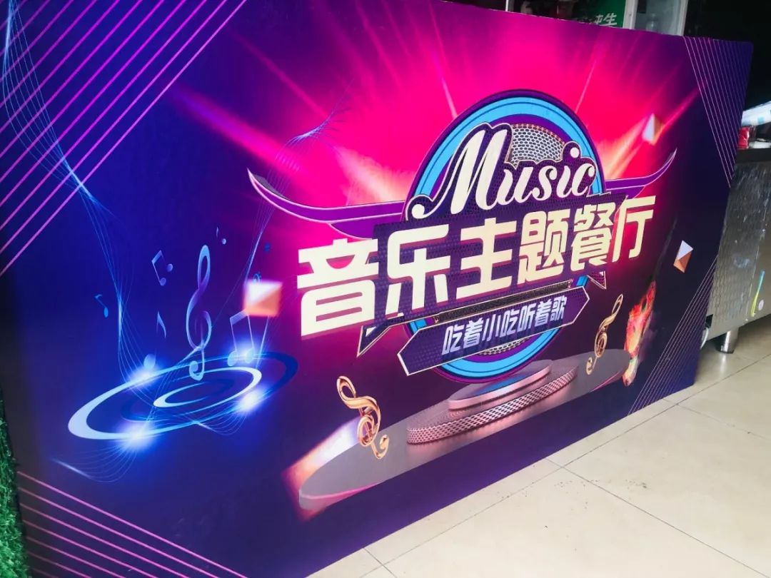 1019推荐丨这里有歌有酒有美食，你有故事来配吗？