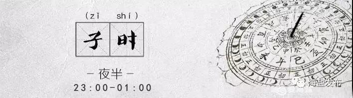 要你好看！“海盐十二时辰”上演