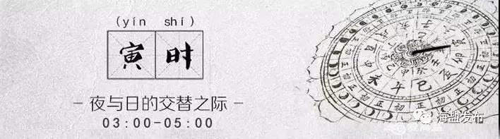 要你好看！“海盐十二时辰”上演