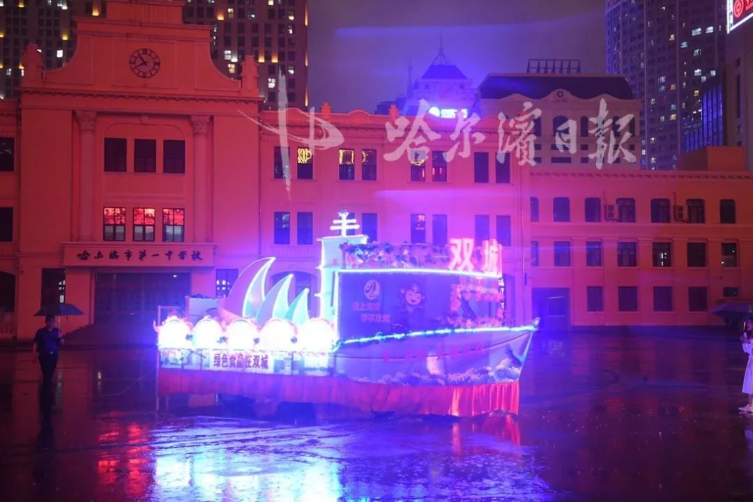 迷人的哈尔滨之夏哪年开始,迷人的哈尔滨之夏2019