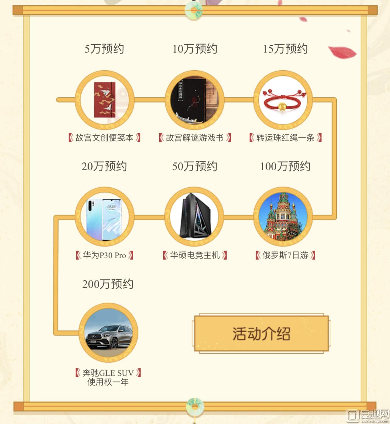 鹿鼎记手游终于公测了,鹿鼎记手游免费公测