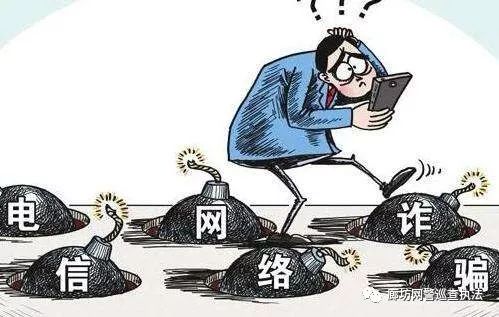 对网络诈骗的经典语录,十大网络诈骗经典台词