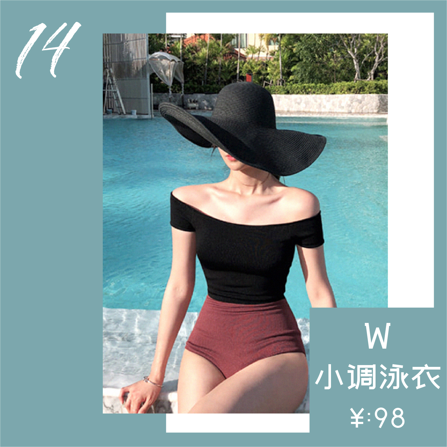 后劲十足同款泳衣,性价比高的时尚泳衣