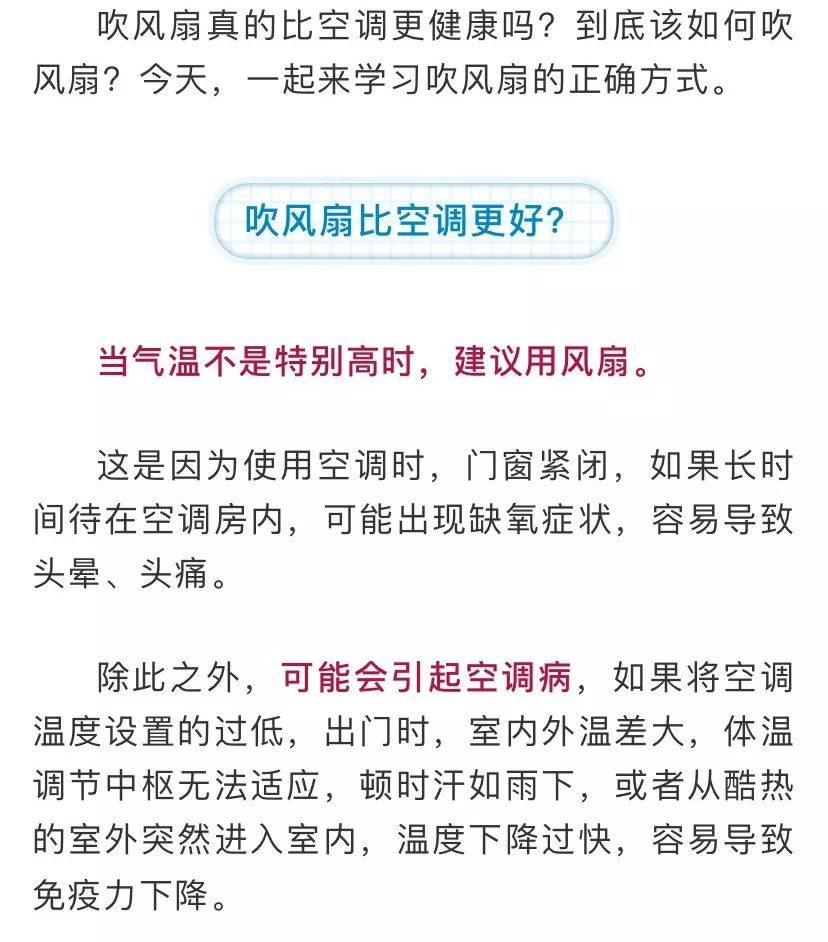 河南新野高温天气持续多久,今天新野最高温度几度