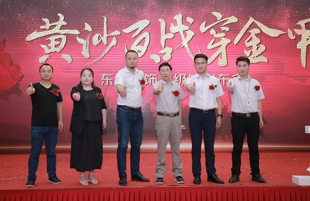 东箭装饰体验馆开业,东箭装饰集团总部超级馆门票