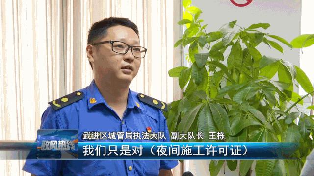 政风热线老旧小区,深夜施工噪音扰民找谁投诉