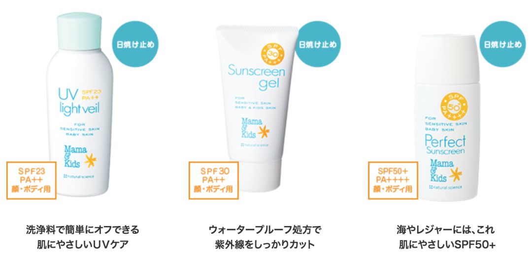 日本母婴产品有哪些,日本比较出名的母婴产品