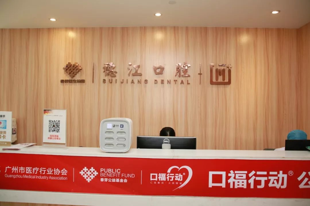 暑期矫牙季来啦你准备好了吗,暑期矫牙特惠