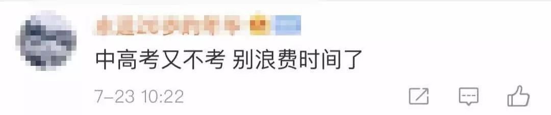 中国足球从娃娃抓起视频,中国足球要从娃娃抓起谁提出的