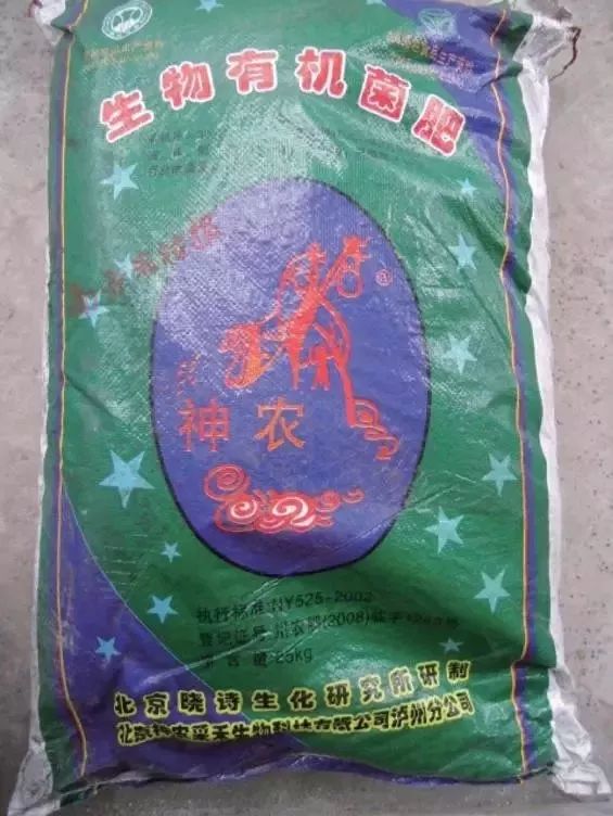 全是假的！这些肥料别再买了，大厂家也不行