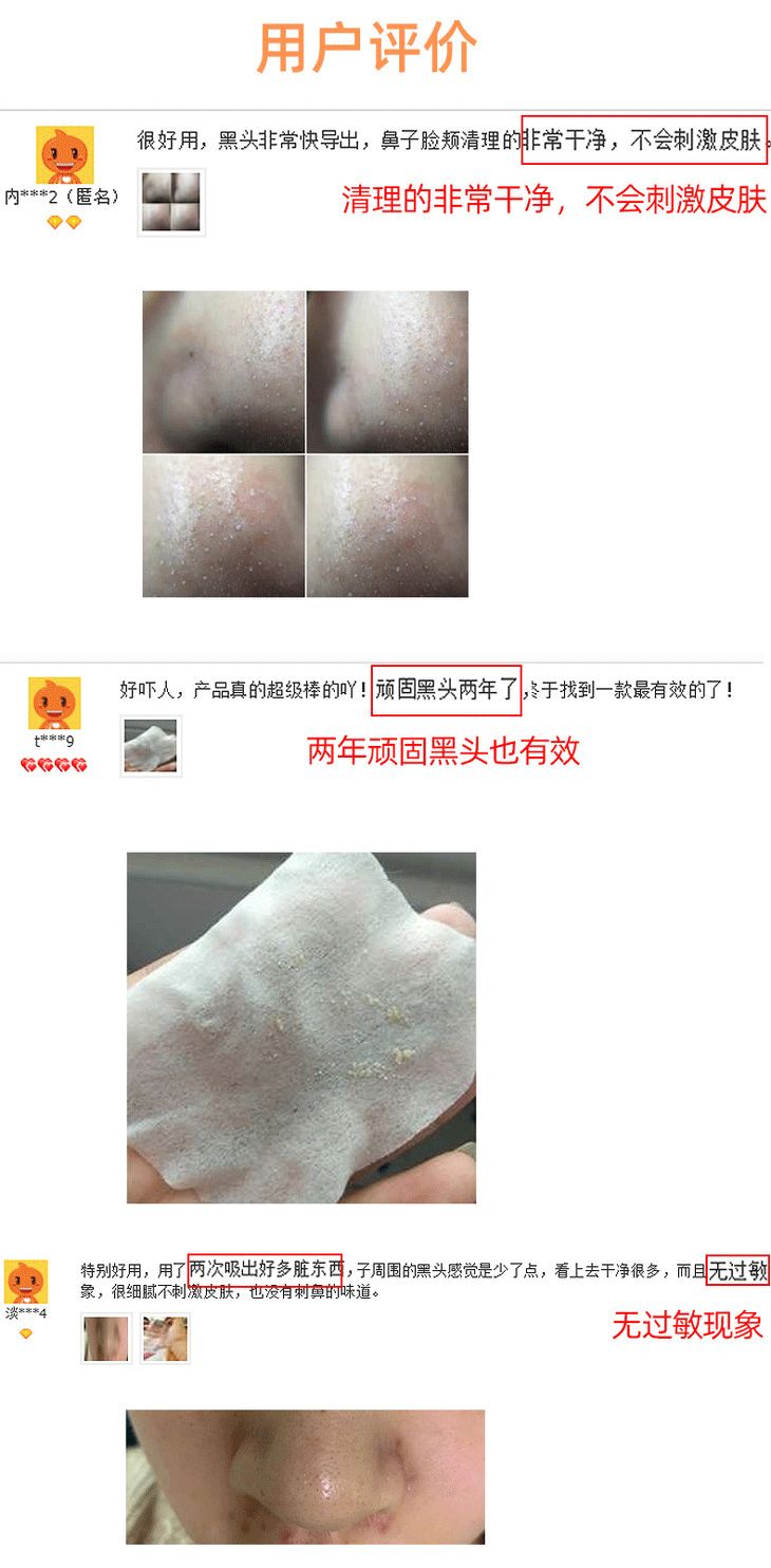 鸡蛋清除黑头,快速物理去黑头